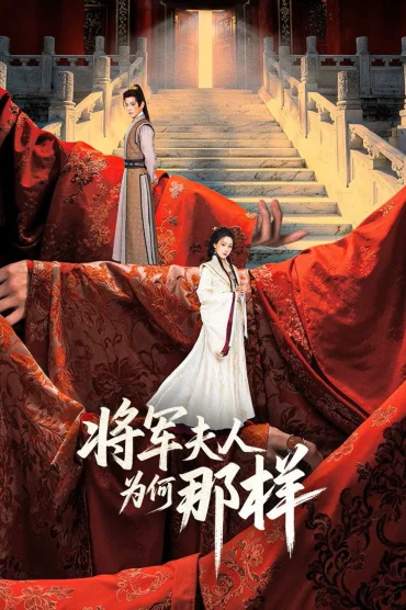 Destiny of the Generals Bride