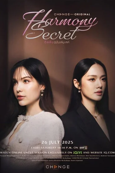 Harmony Secret