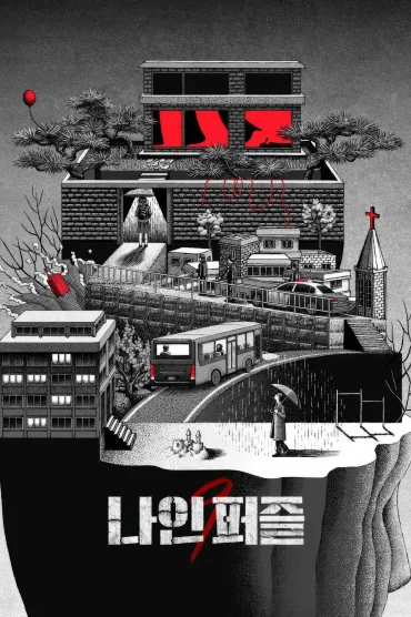 Nine Puzzles