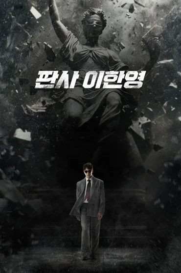 The Judge Returns