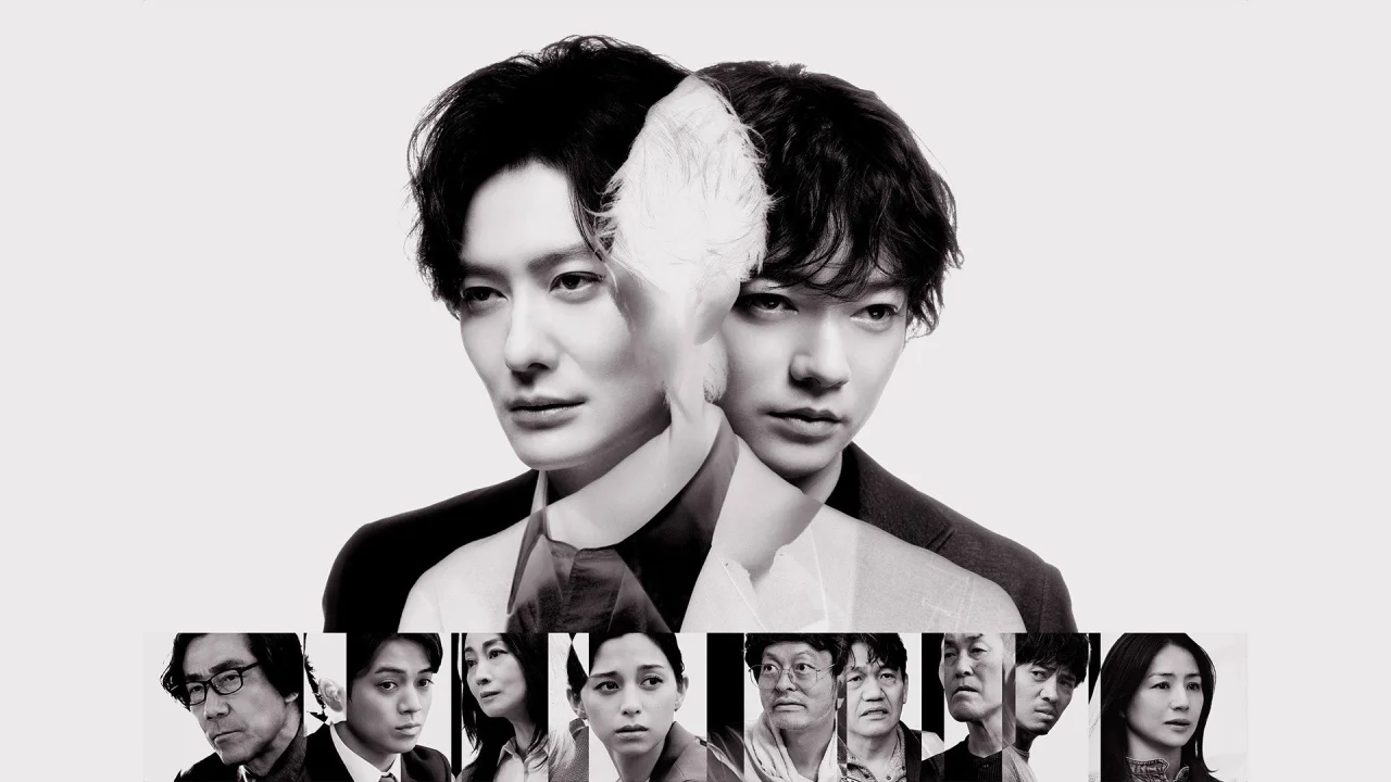Tagusari Bros 