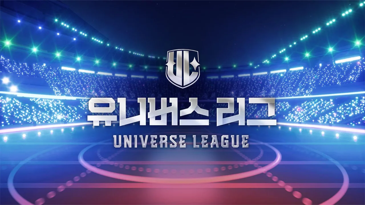 Universe League